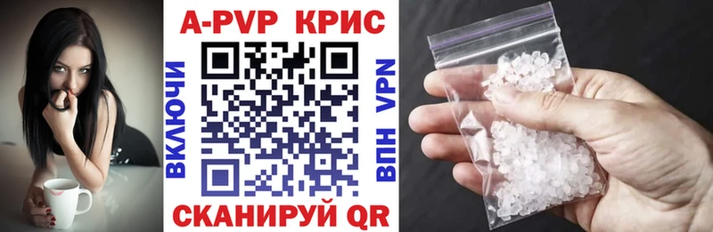 Названия наркотиков Кувшиново KRAKEN ссылки  Alpha PVP  Амфетамин  КОКАИН  Мефедрон  ГАШ 