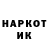 БУТИРАТ жидкий экстази H. B.P