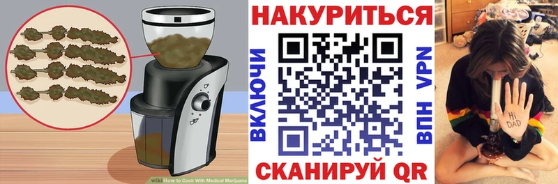 купить наркотик  Кувшиново  Печенье с ТГК конопля 