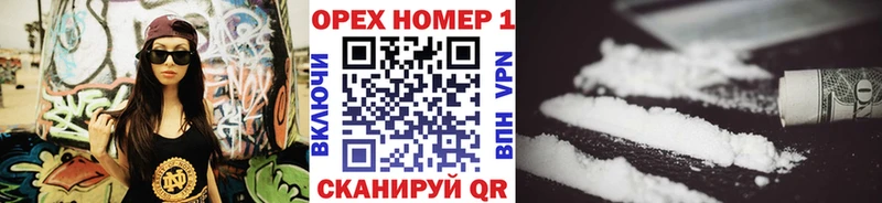 COCAIN 99% Кувшиново
