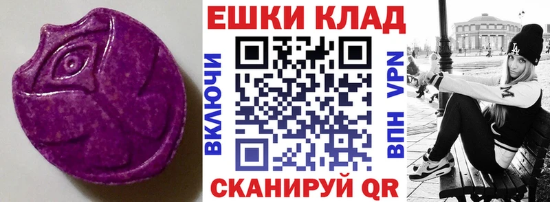 Ecstasy mix  цены наркотик  KRAKEN ссылка  Кувшиново 