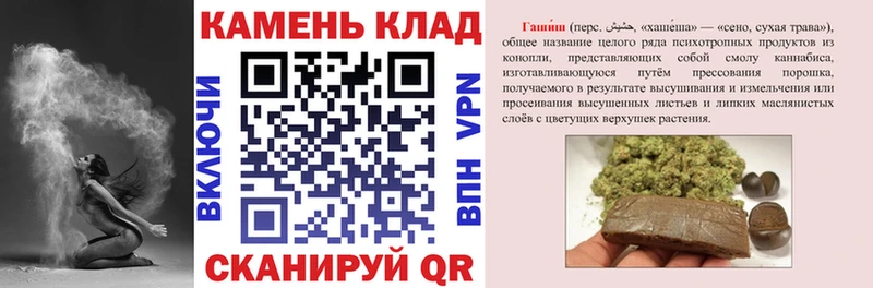 что такое   Кувшиново  ГАШ индика сатива 
