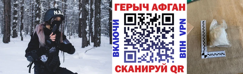 ГЕРОИН VHQ  наркотики  Кувшиново 