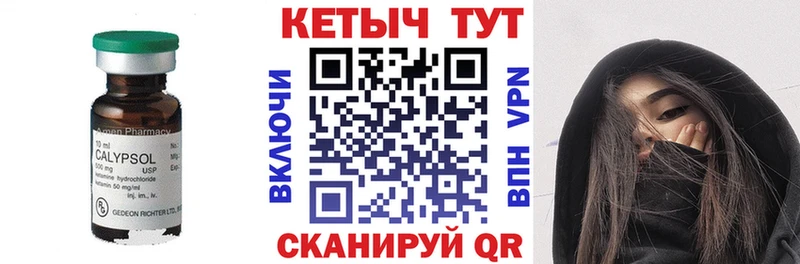 продажа наркотиков  Кувшиново  КЕТАМИН ketamine 