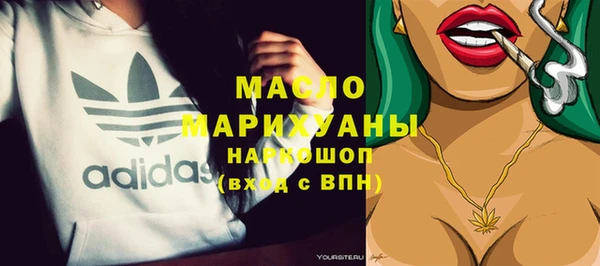 дистиллят марихуана Алексеевка