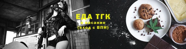 мескалин Покров