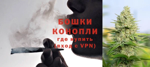 мефедрон VHQ Покровск