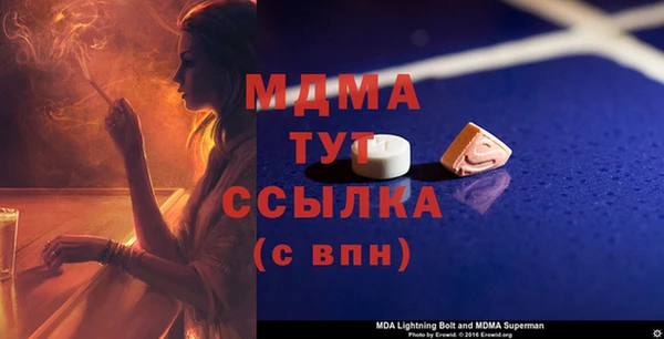 крисы Покачи