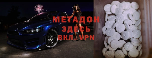дистиллят марихуана Алексеевка