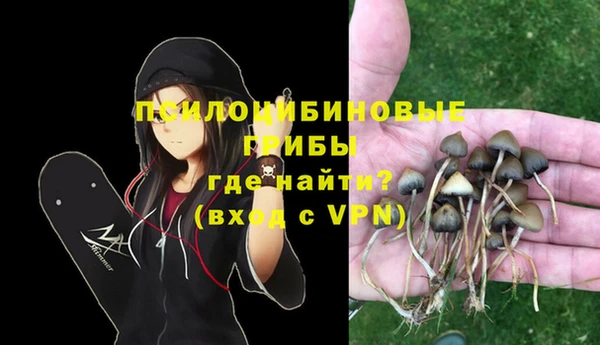 мефедрон VHQ Покровск