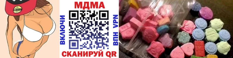 что такое   Кувшиново  МДМА crystal 