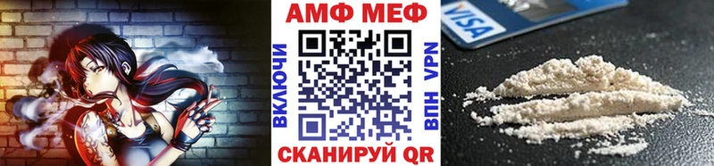 Метамфетамин винт Кувшиново