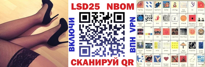 Марки 25I-NBOMe 1,5мг  закладки  Кувшиново 