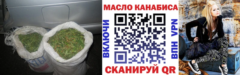 Дистиллят ТГК вейп  Кувшиново 